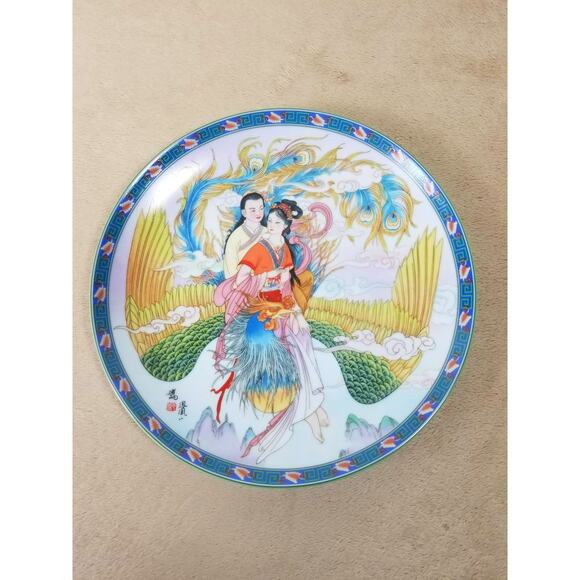 Imperial Jingdezhen Asian Plate Wall Decor Hanging 1991 Porcelain Beauties Vtg - Picture 9 of 13